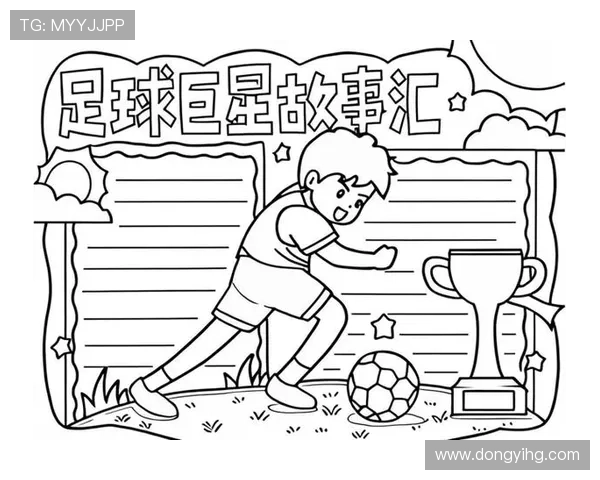 足球明星与钟表的创意简笔画展现运动与时间的完美结合